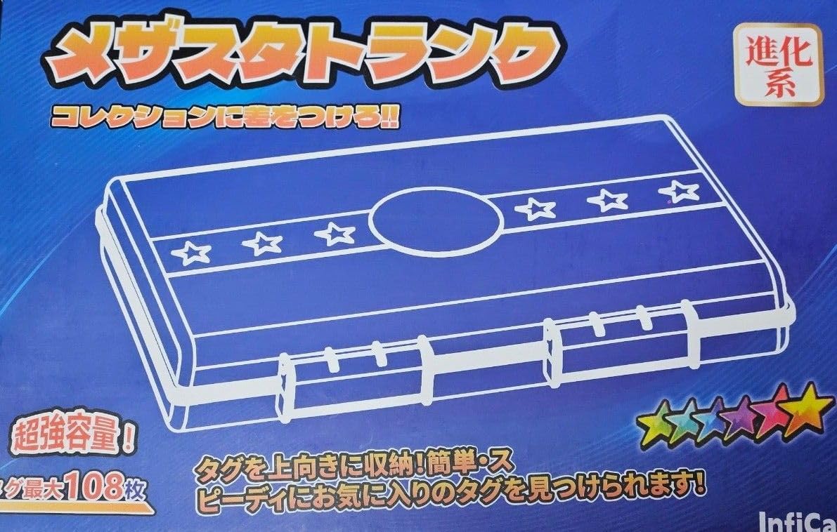 プライスボード 車屋さん マグネット数字シート プライスボード